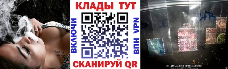 Магазин наркотиков Южно-Сухокумск Канабис Alpha-PVP Кокаин Гашиш Меф