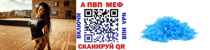 Альфа ПВП Соль  нарко площадка какой сайт  Южно-Сухокумск  цена наркотик 