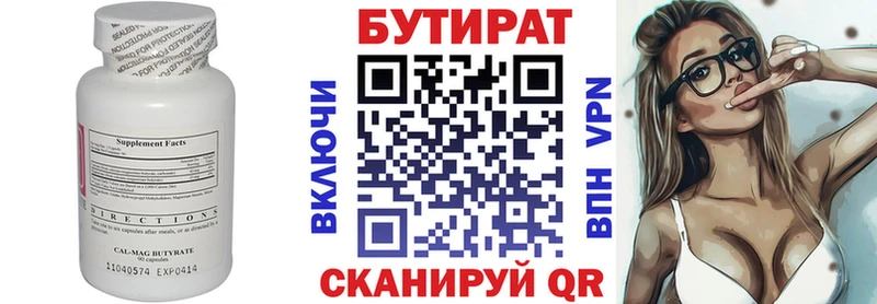 МЕГА   Южно-Сухокумск  Бутират Butirat  где найти наркотики 