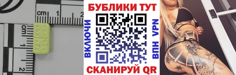 наркошоп  Южно-Сухокумск  Ecstasy Дубай 