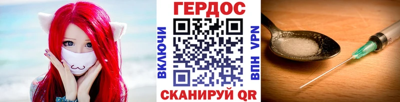 купить наркотики цена  Южно-Сухокумск  ГЕРОИН хмурый 