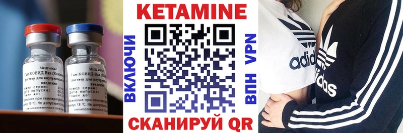 Кетамин ketamine  Южно-Сухокумск 