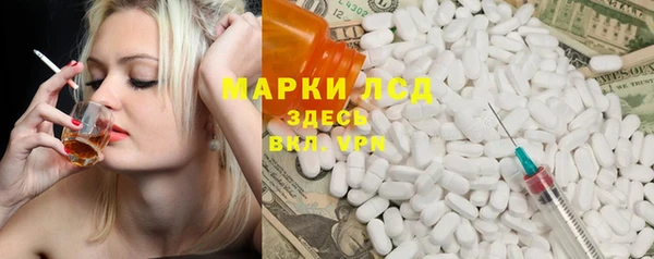 соль курить ск Богданович