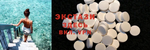 соль курить ск Богданович