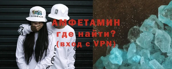 кристаллы Богородск