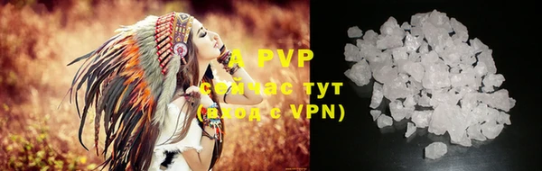 ALPHA PVP Протвино