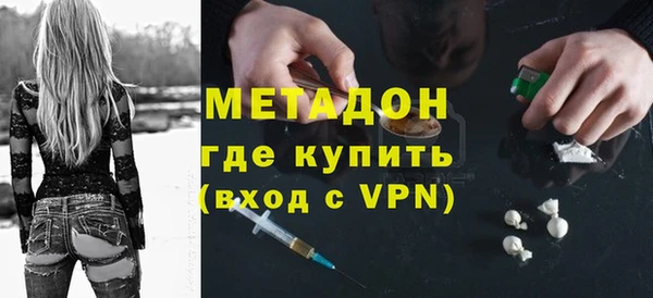 кристаллы Богородск