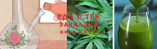 кристаллы Богородск
