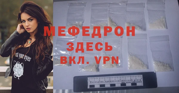 ALPHA PVP Протвино