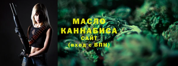 кристаллы Богородск
