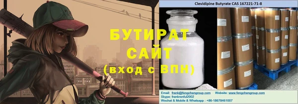 соль курить ск Богданович