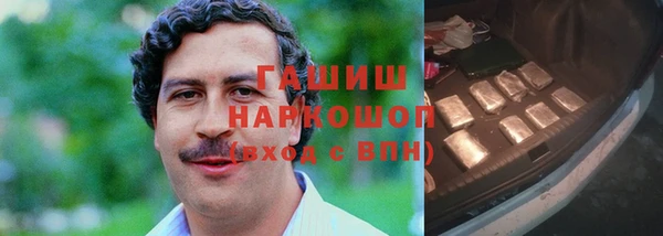 кристаллы Богородск