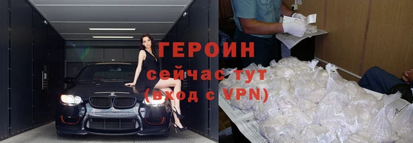 соль курить ск Богданович