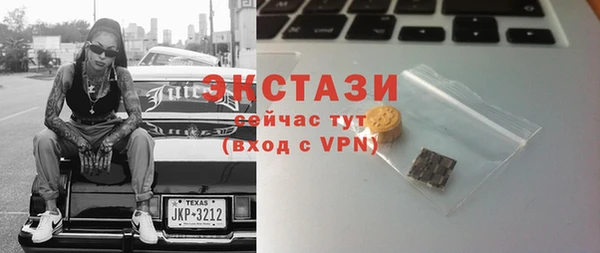 твердый Богородицк