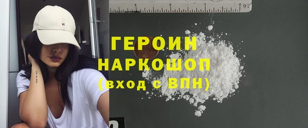 соль курить ск Богданович