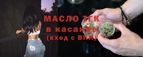 соль курить ск Богданович