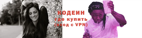 кристаллы Богородск
