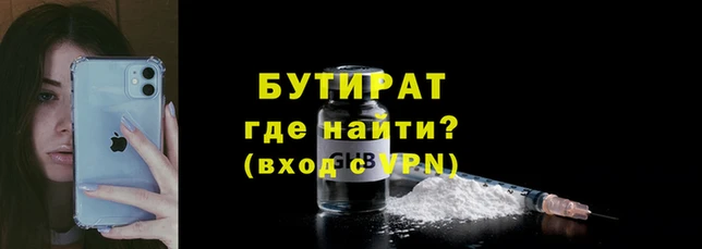 соль курить ск Богданович
