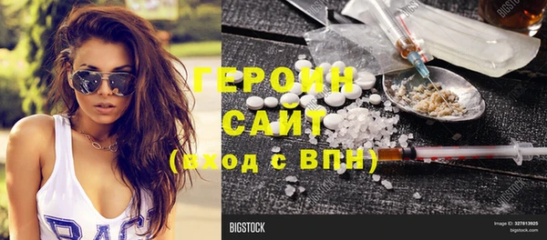 твердый Богородицк