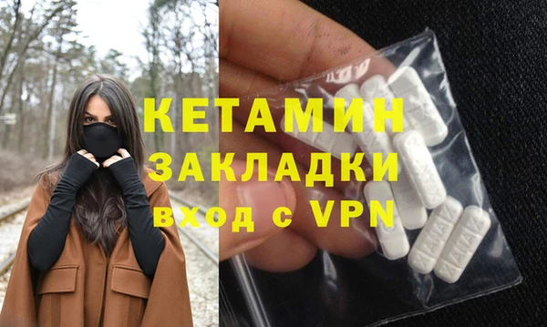мефедрон мука Приозерск