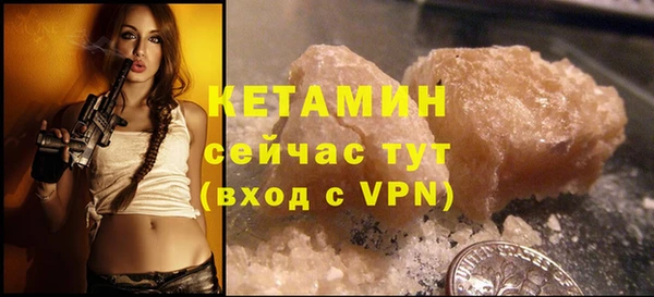 кристаллы Богородск