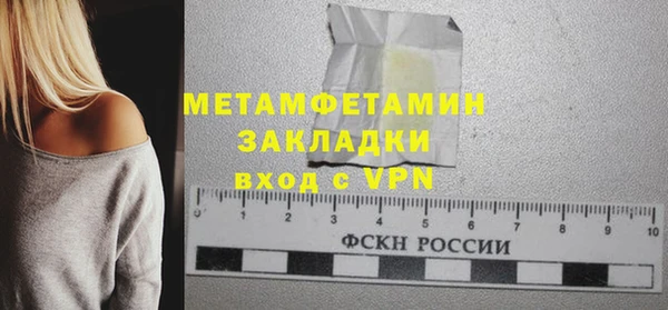 твердый Богородицк