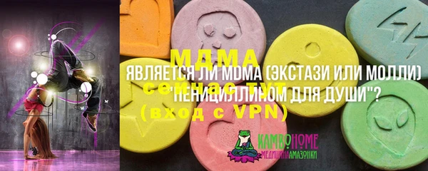 твердый Богородицк