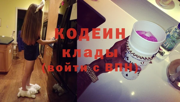 кристаллы Богородск