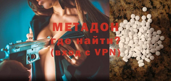 мефедрон мука Приозерск