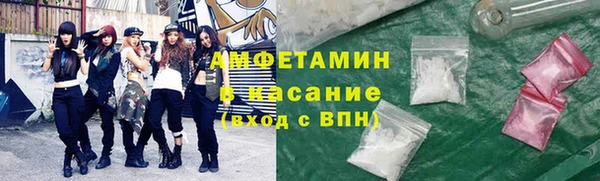 соль курить ск Богданович