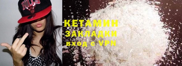 ALPHA PVP Протвино