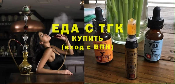соль курить ск Богданович
