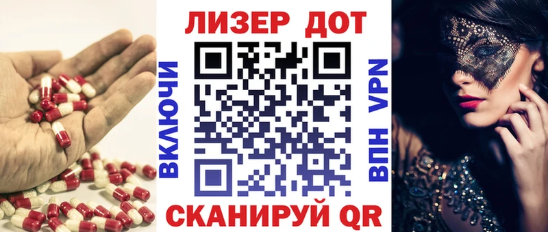 LSD-25 экстази ecstasy  Южно-Сухокумск 