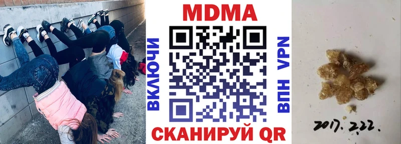 ссылка на мегу ТОР  Южно-Сухокумск  МДМА молли 