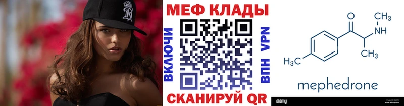 кракен как зайти купить наркотик Южно-Сухокумск МЯУ-МЯУ 4 MMC