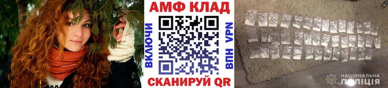 это какой сайт Южно-Сухокумск Первитин Декстрометамфетамин 99.9%