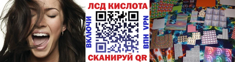 Марки 25I-NBOMe 1500мкг  купить наркоту  Южно-Сухокумск 