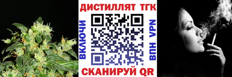 ТГК концентрат  Южно-Сухокумск 